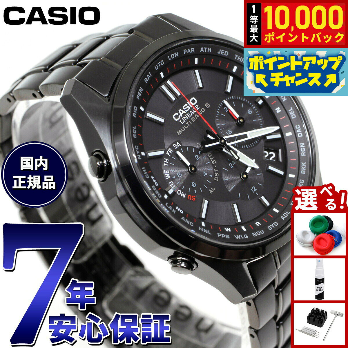 楽天市場】casio liw－m610db－1ajf lineage(リニエージの通販