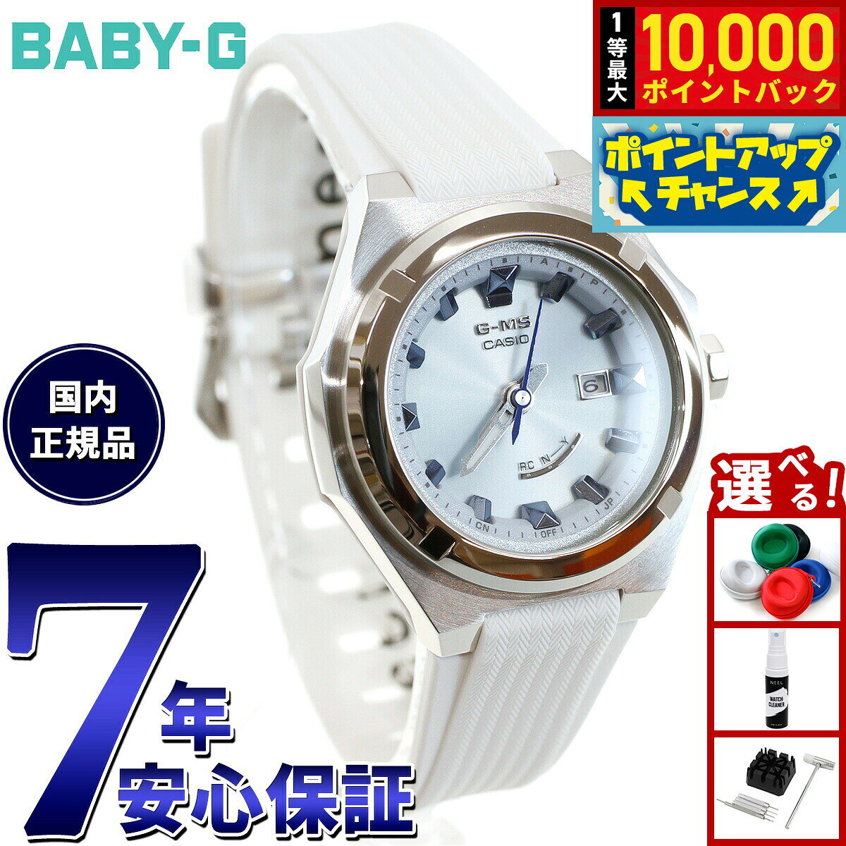 楽天市場】カシオ ベビーg baby-g g-ms msg-w300-7ajfの通販