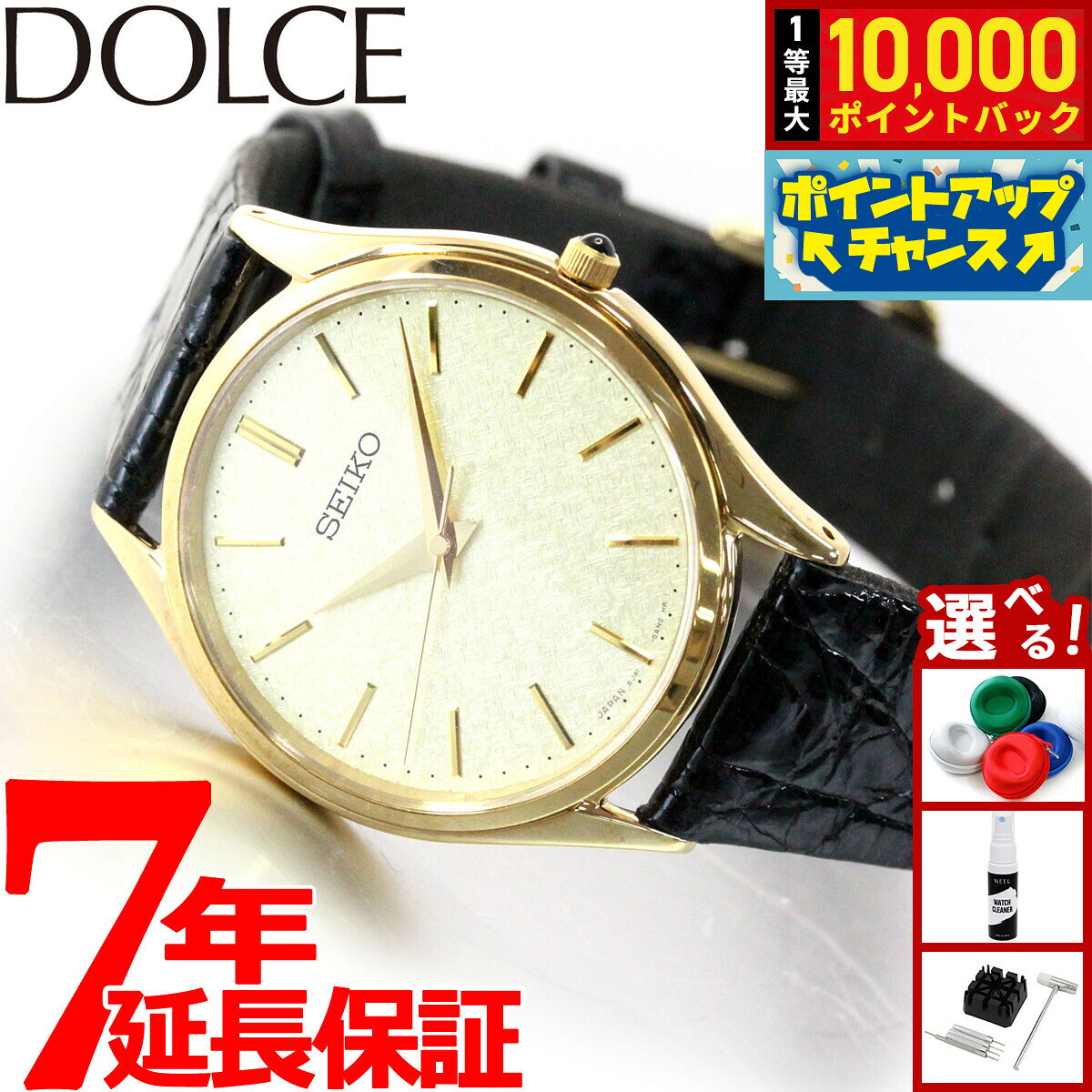 楽天市場】seiko dolce（文字盤カラーゴールド）（腕時計）の通販