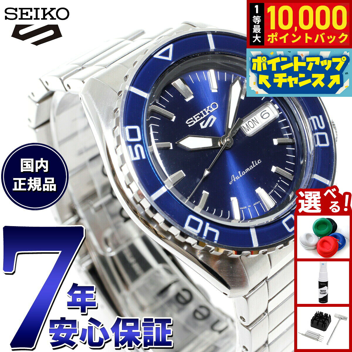 楽天市場】セイコー5 snzhの通販