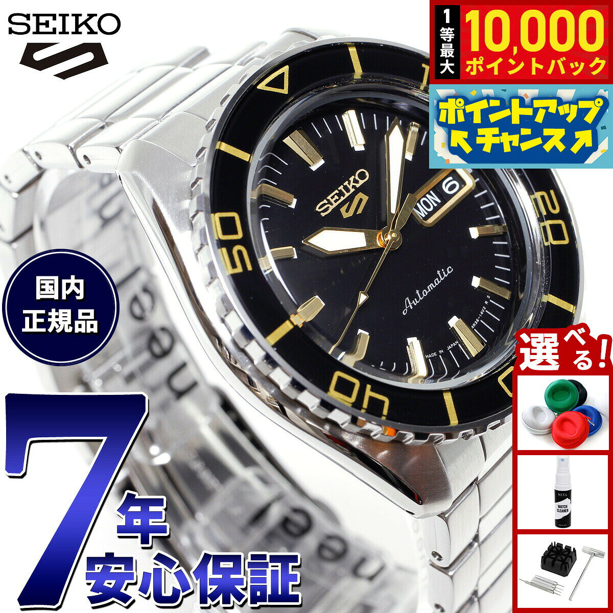 楽天市場】セイコー5 snzhの通販