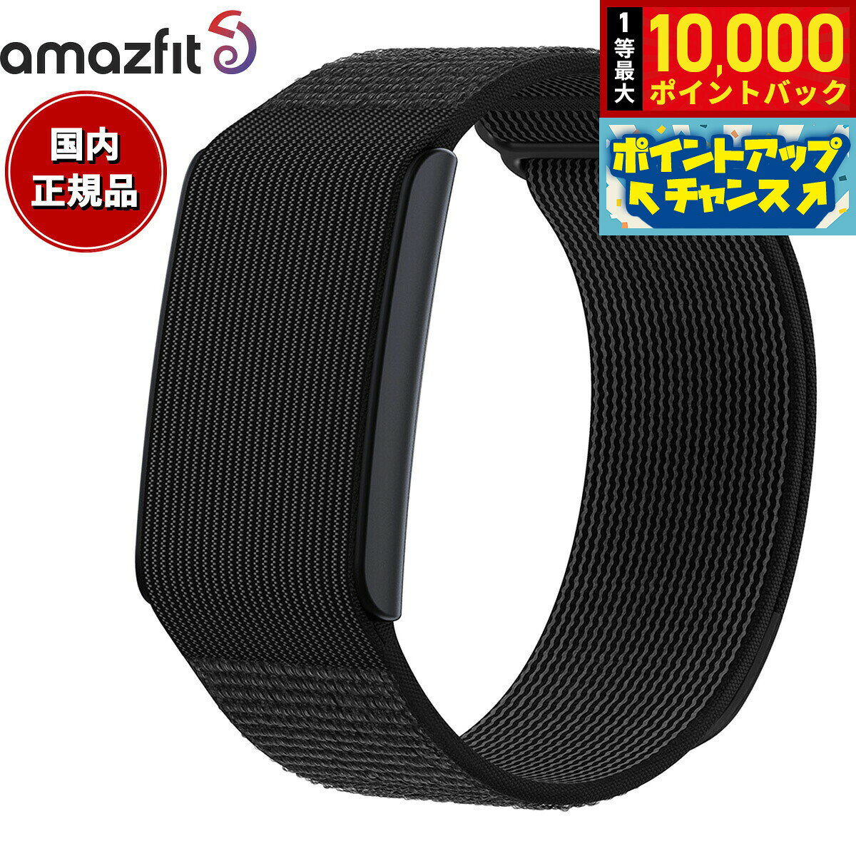 楽天市場】amazfit 体重計の通販