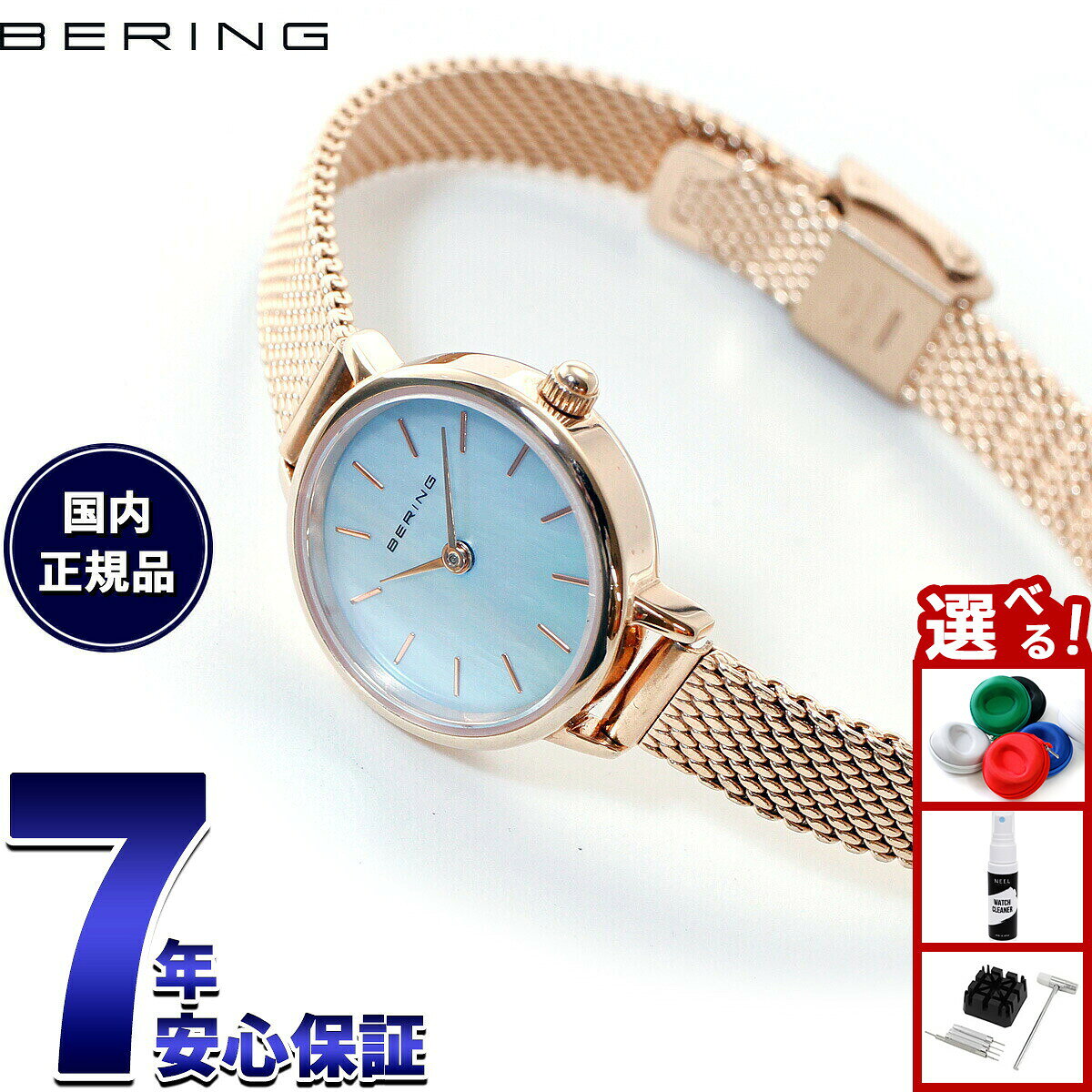 楽天市場】BERINGの通販