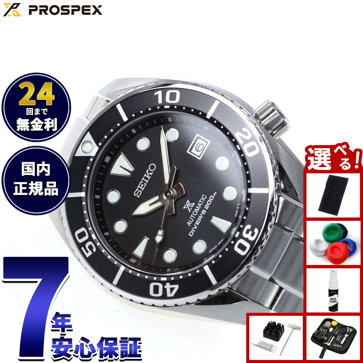 楽天市場】セイコー scdc083の通販