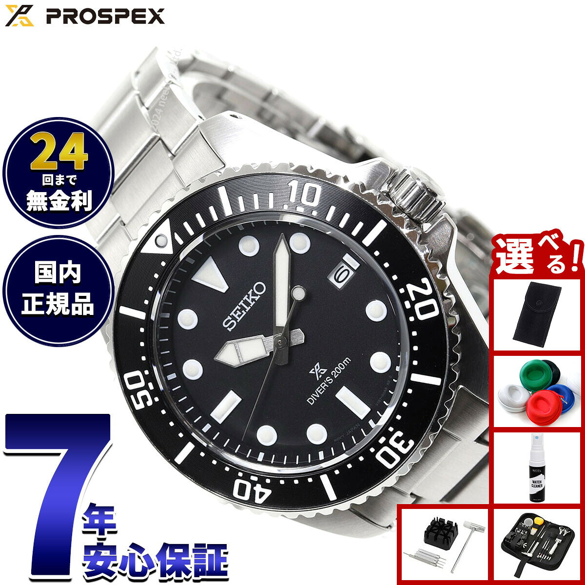 楽天市場】セイコープロスペック sbdc063の通販