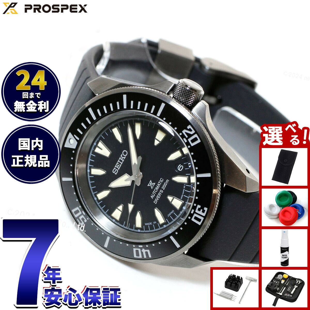 楽天市場】seiko sbdy013の通販