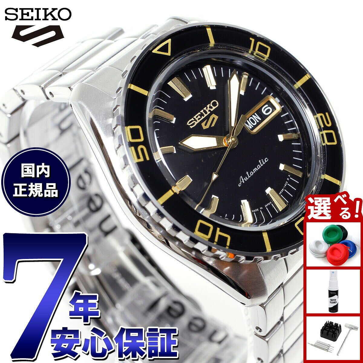 楽天市場】seiko snzh5の通販