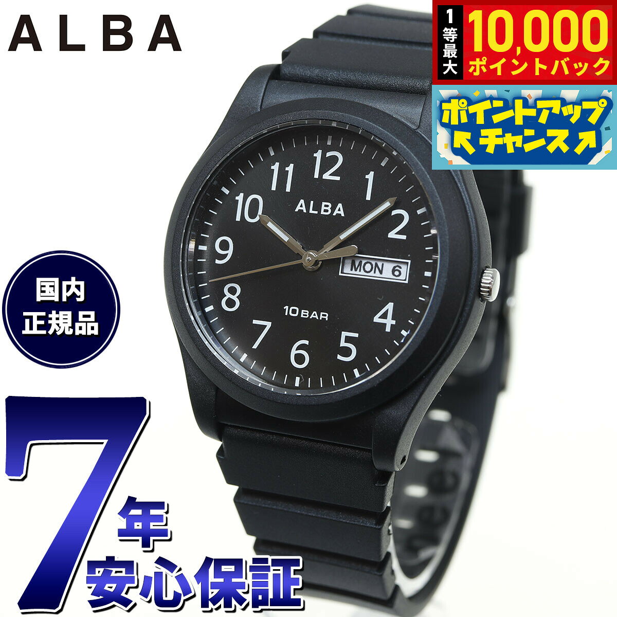 楽天市場】アルバ クォーツの通販