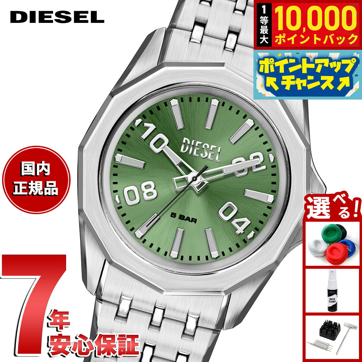 楽天市場】DIESEL ディーゼル（文字盤カラーグリーン）（腕時計）の通販