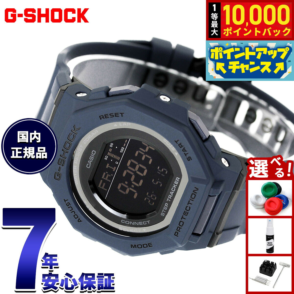 楽天市場】g−shock ネイビーの通販