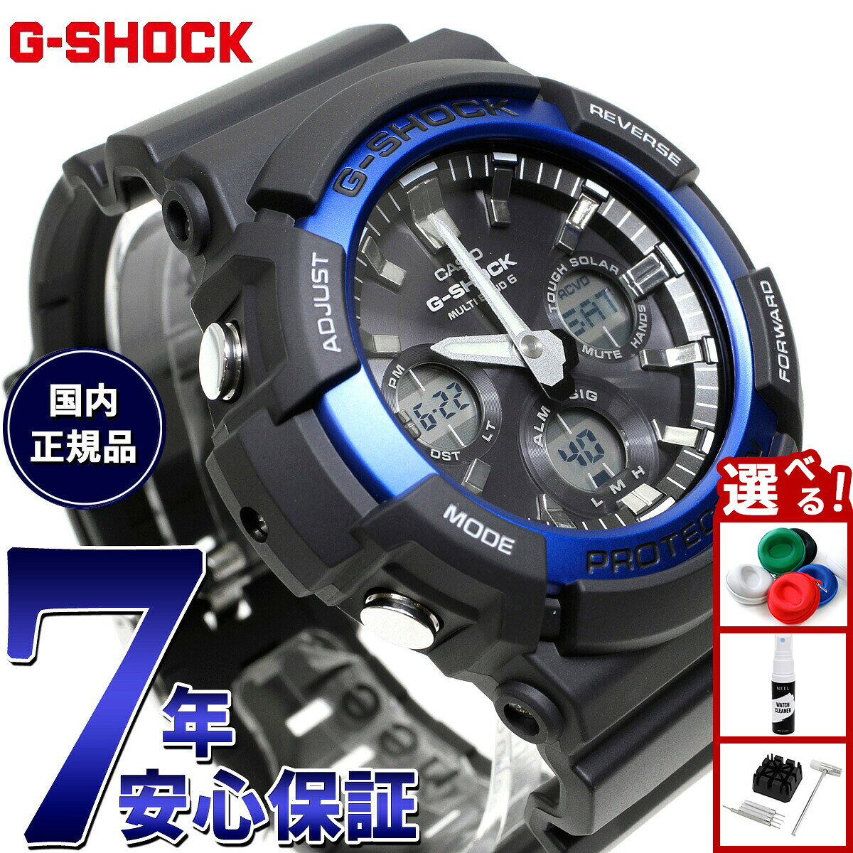 楽天市場】g-shock 5444の通販