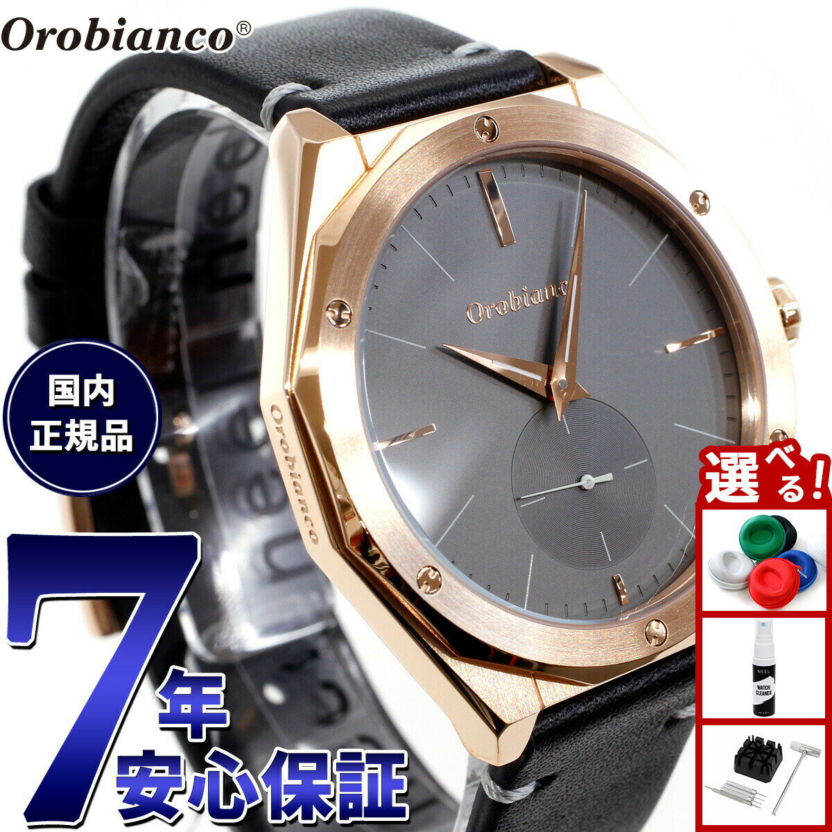 【店内ポイント最大42倍！10月18日！】オロビアンコ Orobianco 腕時計 メンズ レディース パルマノヴァ Palmanova OR003-33のサムネイル