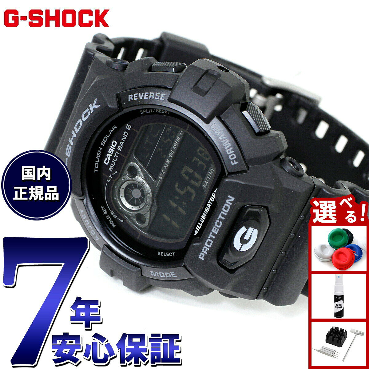 楽天市場】g shock gw8900aの通販