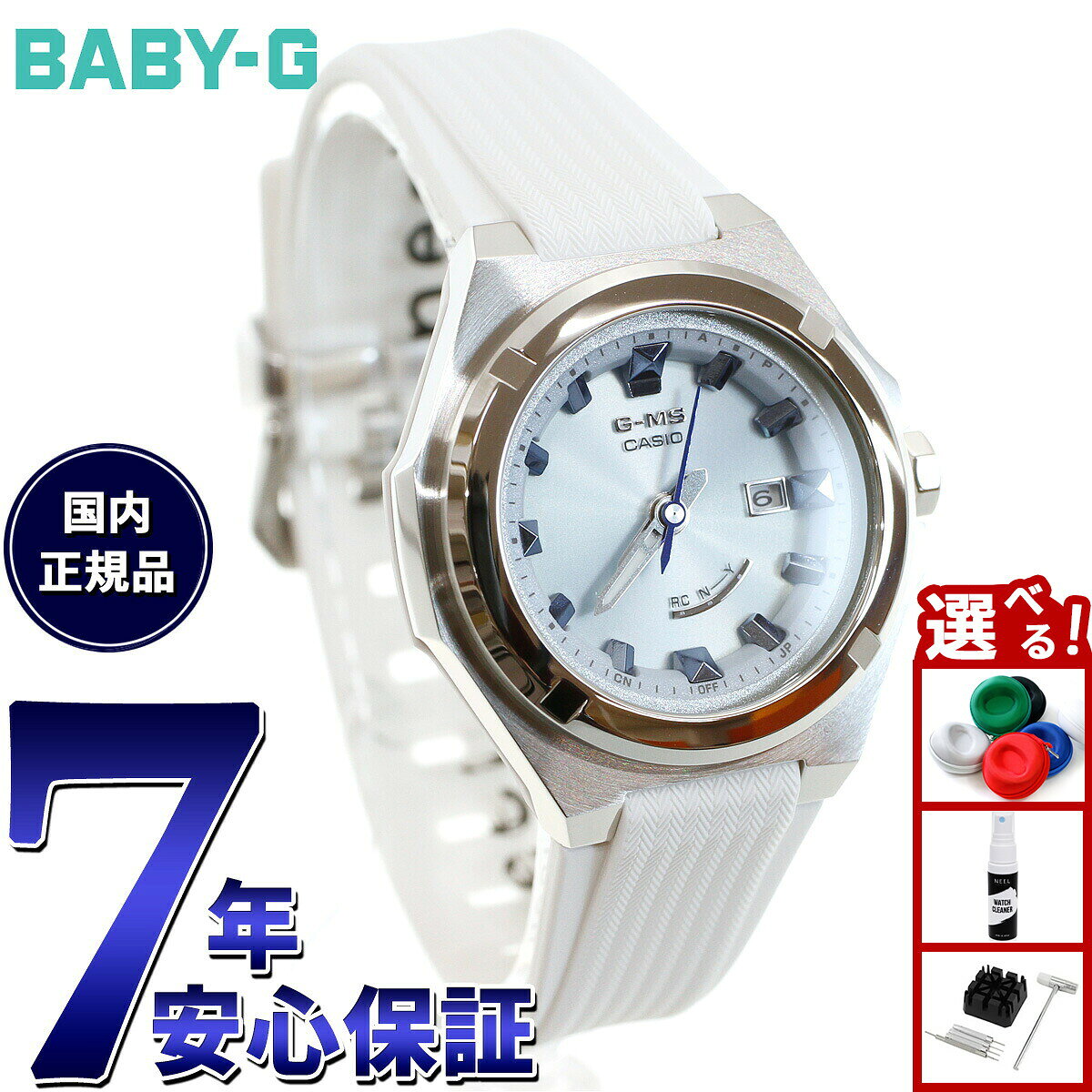 楽天市場】カシオ ベビーg baby-g g-ms msg-w300-7ajfの通販