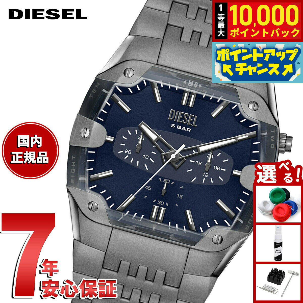 楽天市場】メンズ腕時計（ブランドディーゼル・文字盤カラーブルー
