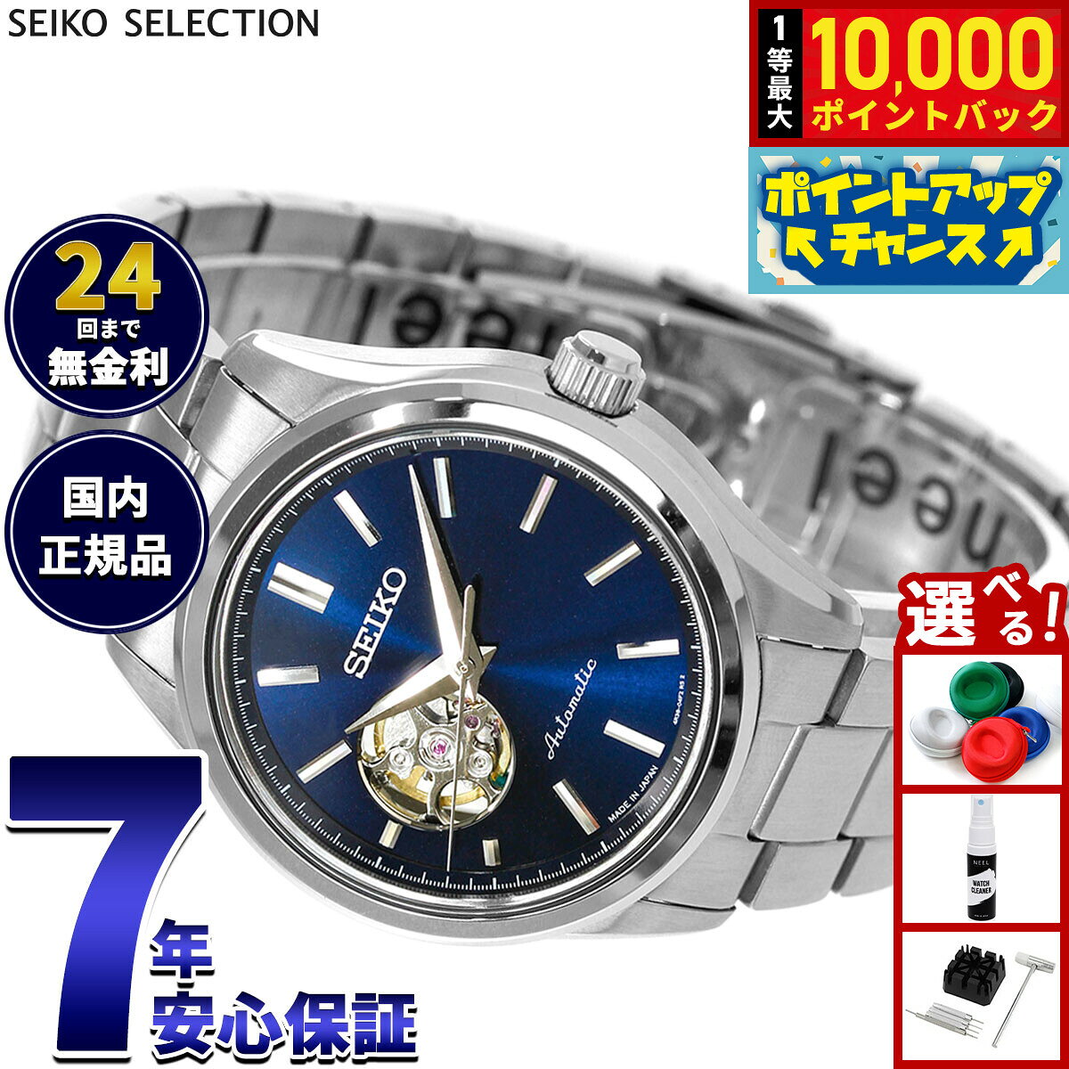 楽天市場】セイコーセレクション（ブランドセイコー・駆動方式（腕時計