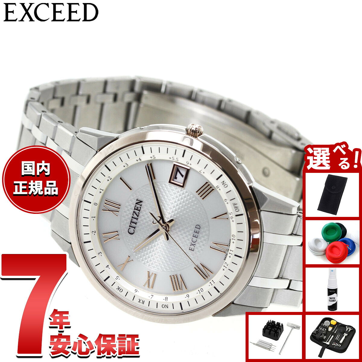 Citizen Exceed CB1145-67A