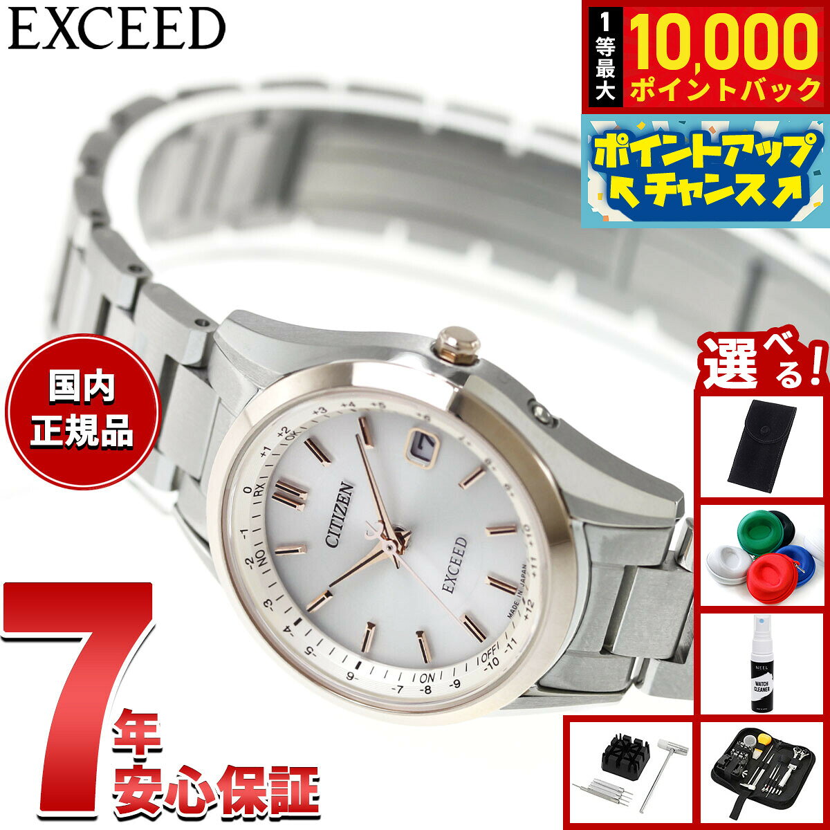 Citizen Exceed Direct Flight ES9375-51B