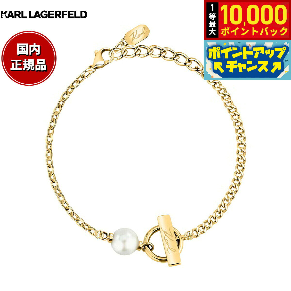 「Pearl Collection（パールコレクション）」では、クラシックなパールジュエリーをKARL LAGERFELDらしい視点でモダンに再構築。パールにKARLロゴを組み合わせることで、上品さの中にモードなアクセントを加えています。商品名カール ラガーフェルド KARL LAGERFELD ブレスレット アクセサリー パールコレクション Pearl Collection イエローゴールド シェル パール ホワイト KLAYR13商品番号KLAYR13ブランドカール ラガーフェルド KARL LAGERFELD&nbsp;種類：ブレスレット素材：ステンレススチール、パール長さ（約）：20cm（17cm＋アジャスター3cm）本体重量5.9g付属専用BOXその他のサービスギフトラッピング対応可能 ※別途ご注文くださいカール ラガーフェルド KARL LAGERFELD ブレスレット アクセサリー パールコレクション Pearl Collection イエローゴールド シェル パール ホワイト KLAYR13「Pearl Collection（パールコレクション）」では、クラシックなパールジュエリーをKARL LAGERFELDらしい視点でモダンに再構築。パールにKARLロゴを組み合わせることで、上品さの中にモードなアクセントを加えています。