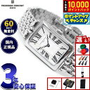 【抽選で最大10000ptバック!お買い物マラソン限定】【選べるノベルティー付き】【60回分割手数料無料!】フレデリック コンスタント FREDERIQUE CONSTANT クラシック アールデコ カレ 腕時計 レディース FC-200MPW2AC6B フレデリックコンスタント