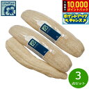 【抽選で最大10000ptバック!お買い物マラソン限定】LifoPlus ロウナチュラルルーファー ラージ 3点セット