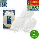 【抽選で最大10000ptバック!お買い物マラソン限定】LifoPlus ミットクラシック 3点セット