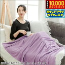 【抽選で最大10000ptバック!お買い物マラソン限定】テラビューティー ブランケット クリーム 【送料無料】 軽い テラヘルツ 完全国産 冷え ダイエット 免疫力 肌トラブル 便秘 健康