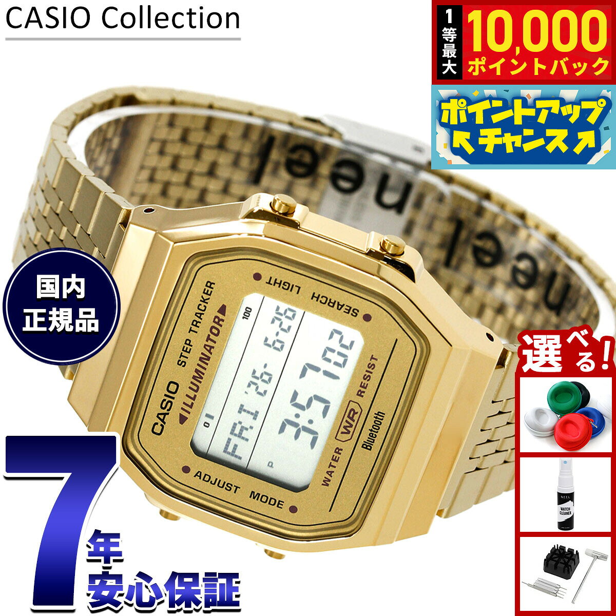 【10/25限定！抽選で最大1万ポイントバック＆ポイントUP】カシオ コレクション CASIO Collection デジタル 腕時計 ABL-100WEG-9AJF スマートフォンリンク