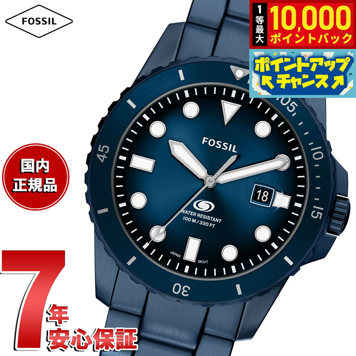 【10/25限定！抽選で最大1万ポイントバック＆ポイントUP】【選べるノベルティー付き】フォッシル  ...