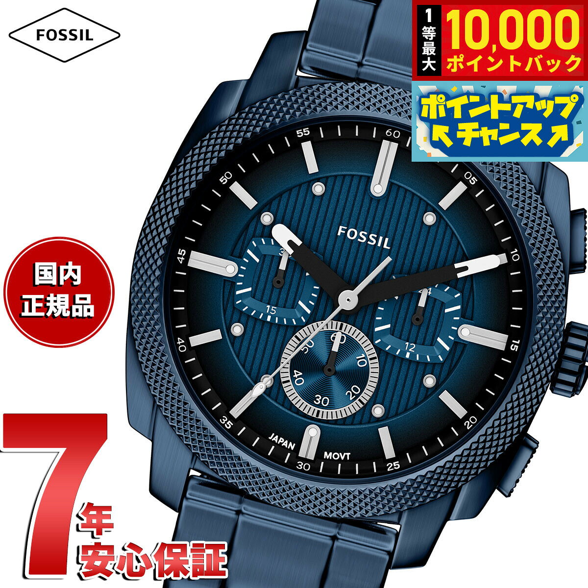 【10/25限定！抽選で最大1万ポイントバック＆ポイントUP】【選べるノベルティー付き】フォッシル  ...