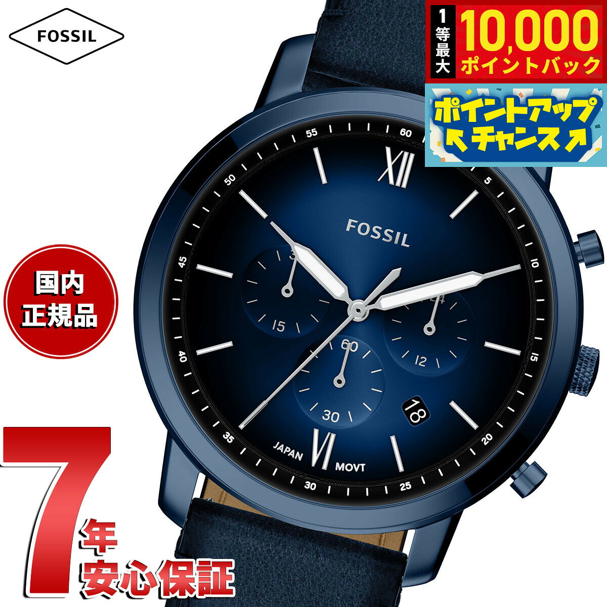 【10/25限定！抽選で最大1万ポイントバック＆ポイントUP】【選べるノベルティー付き】フォッシル  ...