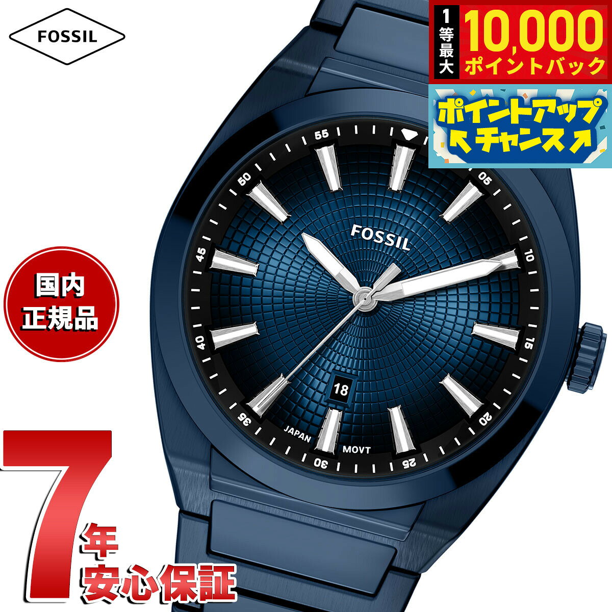 【10/25限定！抽選で最大1万ポイントバック＆ポイントUP】【選べるノベルティー付き】フォッシル  ...