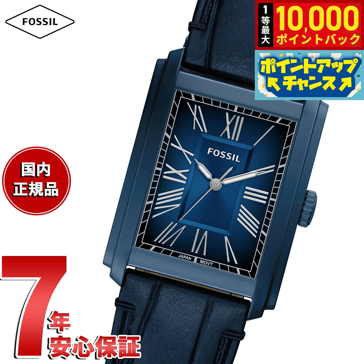 【10/25限定！抽選で最大1万ポイントバック＆ポイントUP】【選べるノベルティー付き】フォッシル  ...