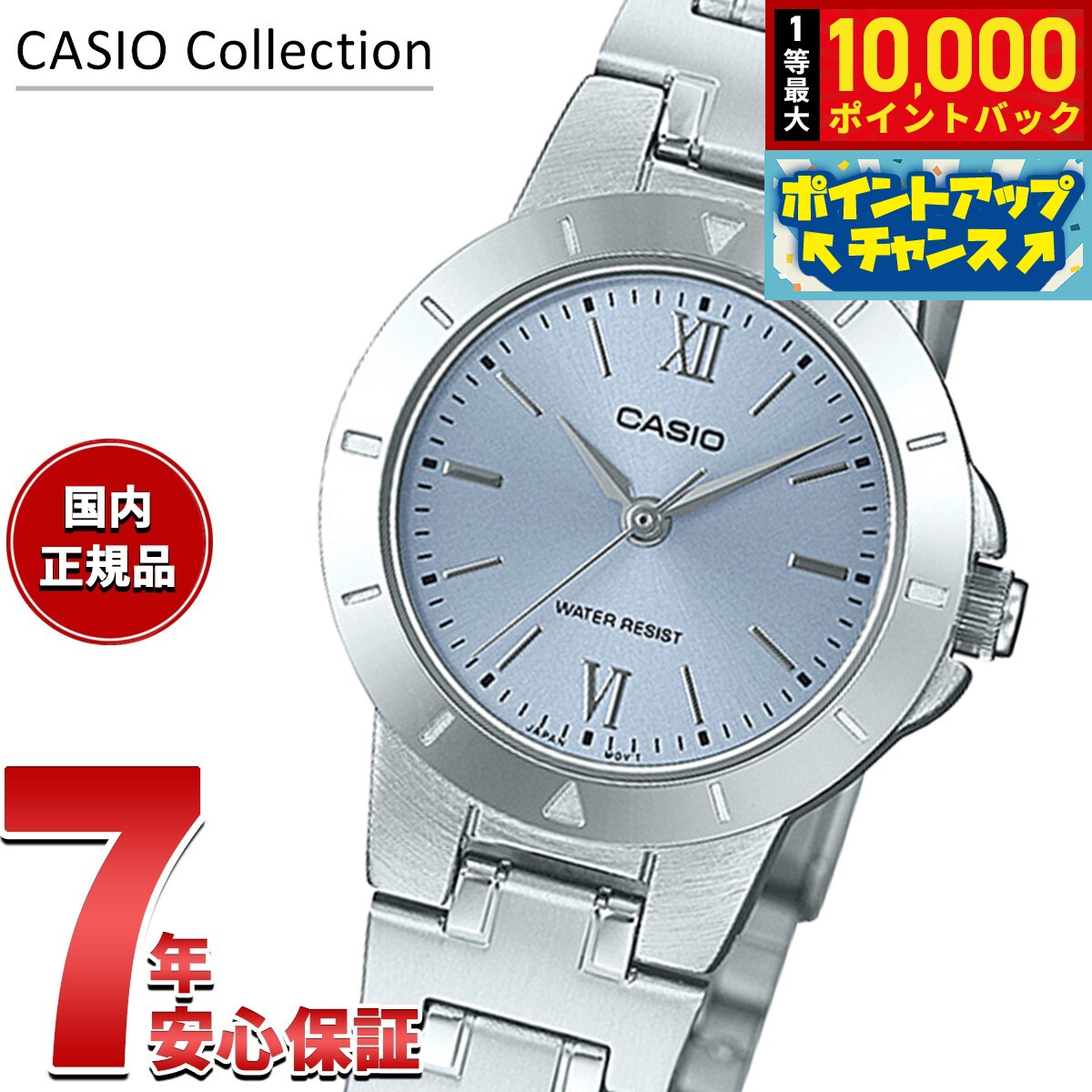【10/25限定！抽選で最大1万ポイントバック＆ポイントUP】カシオ コレクション CASIO Collection アナログ 腕時計 レディース LTP-1177D-2AJF