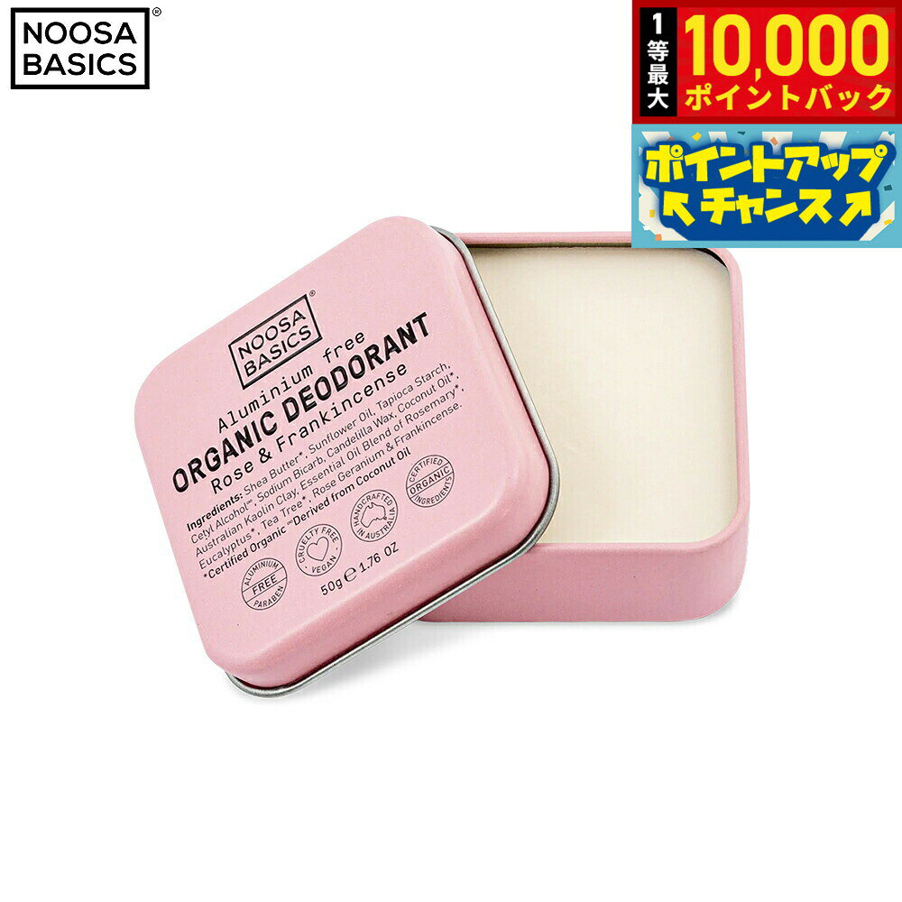 アルミニウムフリーのサステナブルなデオドラントボディバター。タピオカパウダー、重曹、カオリンクレイが気になる汗や汗の匂いを抑え、シアバターとヒマワリオイルがお肌を保湿し、天然精油のナチュラルな香りがお肌を包みます。伸びも良く、お肌にクルクルと馴染ませると少しパウダリーな使用感に変わり、しっとりとしつつもサラサラ感覚でご使用頂けます。商品名NOOSA BASICS ボディバター ローズ＆フランキンセンスブランドNOOSA BASICS名称デオドラントバター原材料シア脂、ヒマワリ種子油、タピオカデンプン、セタノール、炭酸水素Na、キャンデリラロウ、ヤシ油、カオリン、ローズマリー葉油、ユーカリ葉油、ティーツリー葉油、ニオイテンジクアオイ葉油、ニュウコウジュ油内容量50g大きさ60×60×25mm原産国オーストラリア&nbsp;ヌーサ・ベーシックスは、オーストラリア東部の美しいビーチが連なるヌーサという小さな町の薬局が製造するボディケアブランド。ビーガンおよびパームオイルフリーの認定を受けており、最高品質の植物成分のみを使用し、添加物や増粘剤は使用していません。また、可能な限りプラスチックを使用しないパッケージオプションを提供し、海洋浄化活動を積極的にサポートしています。敏感肌のために手作りされた、オーガニック&ナチュラルなデオドラントボディバター。タピオカパウダー、重曹、カオリンクレイが気になる汗や汗の匂いを抑え、シアバターとヒマワリオイルがお肌を保湿し、天然精油のナチュラルな香りがお肌を包みます。伸びも良く、お肌にクルクルと馴染ませると少しパウダリーな使用感に変わり、しっとりとしつつもサラサラ感覚でご使用頂けます。香りが良いので、練り香水としてもお使い頂いても◎華やかでフローラルな香り。敏感肌の方やナチュラル成分をお求めの方におすすめ。動物性成分は一切使用していません。パラベン・パームオイルフリー。【使用方法】少量を手に取り、脇の下やお肌の乾燥が気になる部分に塗布して下さい。【使用上の注意】お肌に合わない場合はご使用をお止め下さい。ご使用後はしっかりと蓋を閉め、高温や直射日光を避け、30℃以下の涼しい場所で保管して下さい。乳幼児の手の届かないところで保管して下さい。乾燥してかたくなる場合がありますが、その場合は手の温度で溶かしてから使用して下さい。香りが弱くなることがありますが、品質には問題ありません。開封後はお早めにご使用下さい。目に入ったときはすぐに洗い流して下さい。※パッケージ・ラベル・仕様は予告なく変更となる場合があります。※商品の改良や表示方法の変更などにより、実際の成分と一部異なる場合があります。実際の成分は製品の表示をご覧下さい。本体重量85gメーカー名ダイショートレーディング株式会社NOOSA BASICS ボディバター ローズ＆フランキンセンスアルミニウムフリーのサステナブルなデオドラントボディバター。タピオカパウダー、重曹、カオリンクレイが気になる汗や汗の匂いを抑え、シアバターとヒマワリオイルがお肌を保湿し、天然精油のナチュラルな香りがお肌を包みます。伸びも良く、お肌にクルクルと馴染ませると少しパウダリーな使用感に変わり、しっとりとしつつもサラサラ感覚でご使用頂けます。