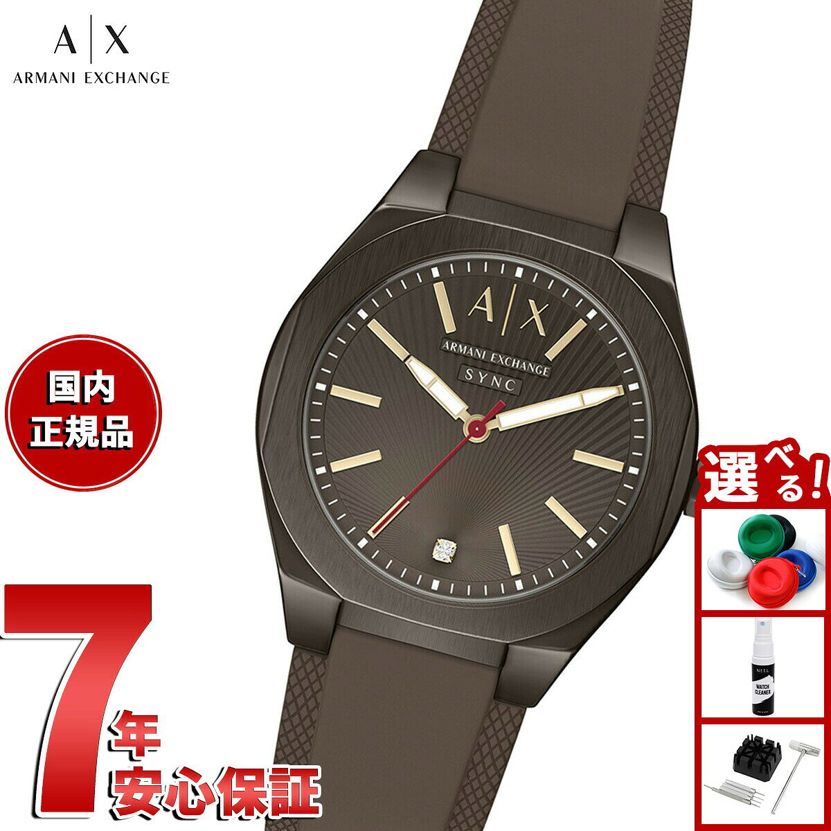 【エントリーでポイント+2倍！本日限定！】【選べるノベルティー付き】A|X アルマーニ エクスチェンジ ARMANI EXCHANGE 腕時計 レディース シリコン AX6033 【2026 新作】