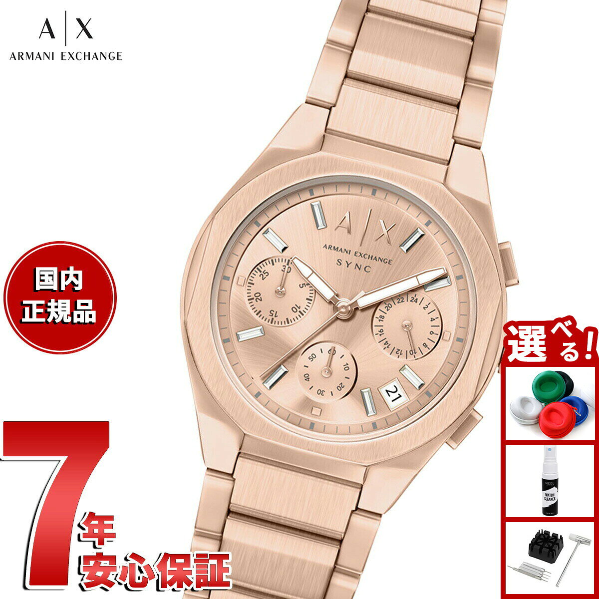 【エントリーでポイント+2倍！本日限定！】【選べるノベルティー付き】A|X アルマーニ エクスチェンジ ARMANI EXCHANGE 腕時計 レディース クロノグラフ SYNC ステンレススチール AX6035【2026 新作】