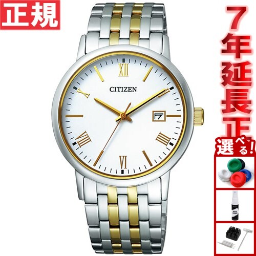 【店内ポイント最大42倍！11月1日！】シチズン フォルマ エコドライブ 腕時計 ペアモデル メンズ CITIZEN FORMA BM6774-51C