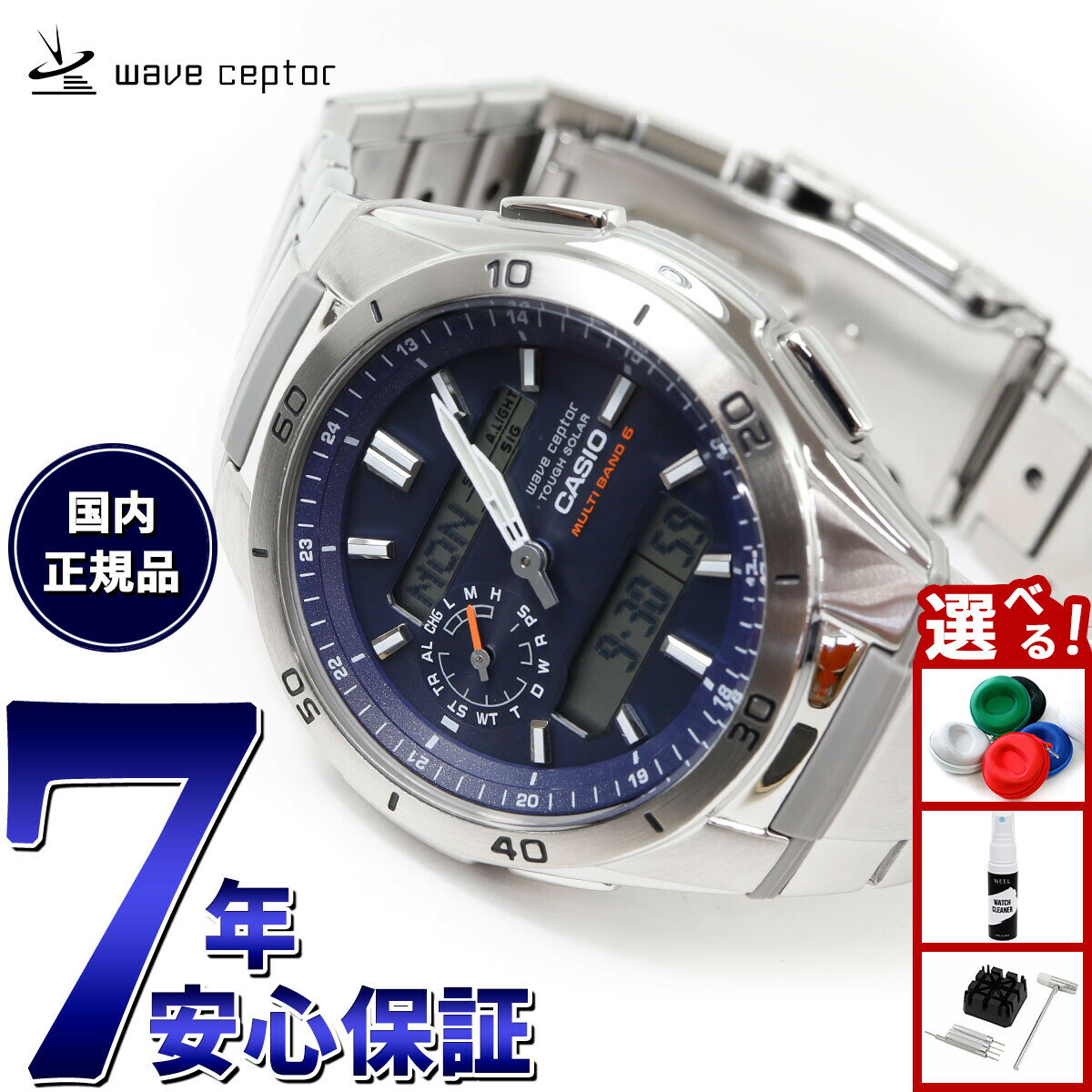 【店内ポイント最大39倍！本日限定！】カシオ ウェーブセプター CASIO wave ceptor 電波 ソーラー 電波時計 腕時計 メンズ アナデジ タフソーラー WVA-M650D-2AJF