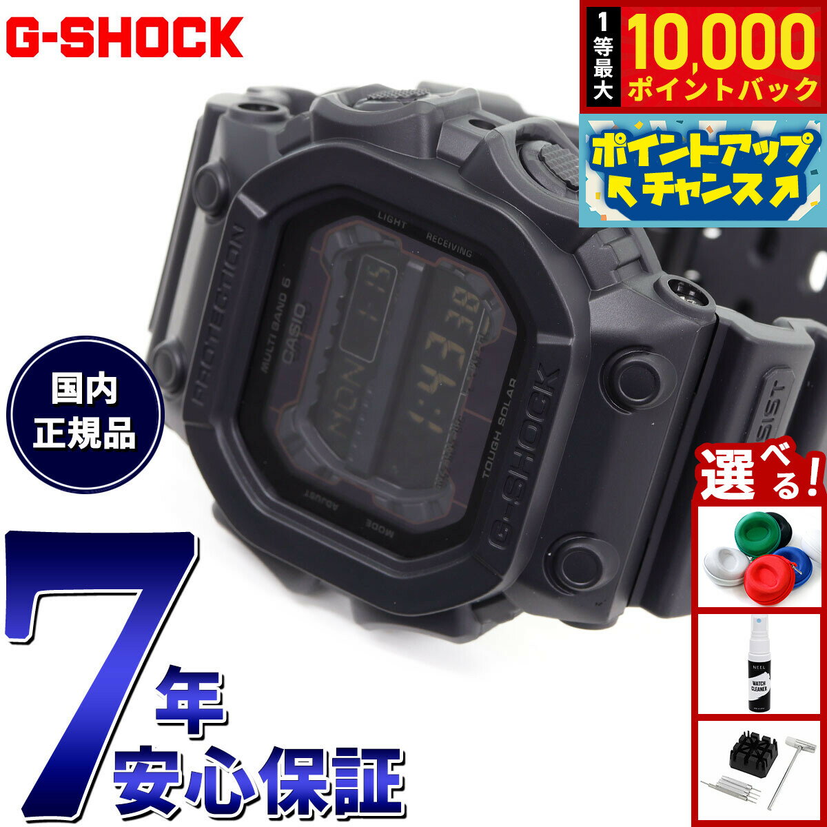 CASIO G-SHOCK GXW-56BB-1JF　腕時計 楽天市場】【10%OFFクーポン！＆店内ポイント最大39倍！本日限定