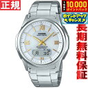 【抽選で最大10000ptバック!11/1限定!】カシオ ウェーブセプター CASIO wave ceptor 電波 ソーラー 電波時計 腕時計 メンズ アナデジ タフソーラー WVA-M630D-7A2JF