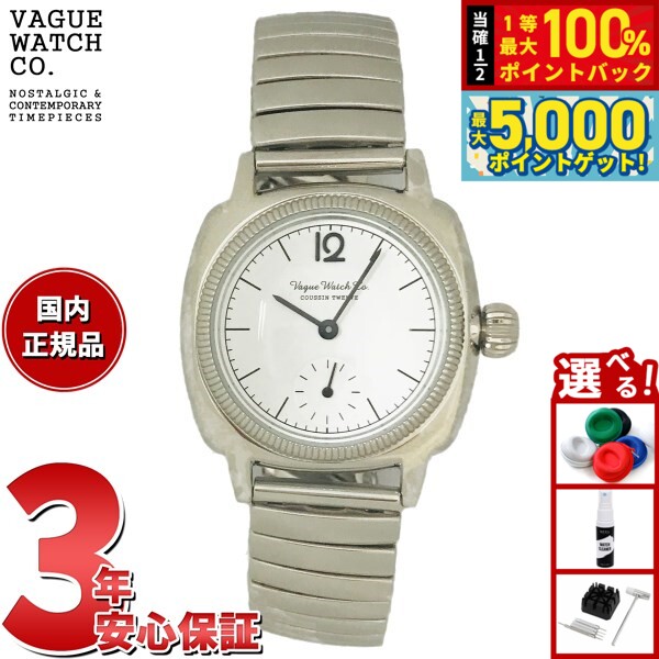【15日はWイベント！抽選で100％ポイントバック＆ポイントさらに+5倍】ヴァーグウォッチ VAGUE WATCH Co. 腕時計 メンズ COUSSIN 12 CO-L-012-SS-SE