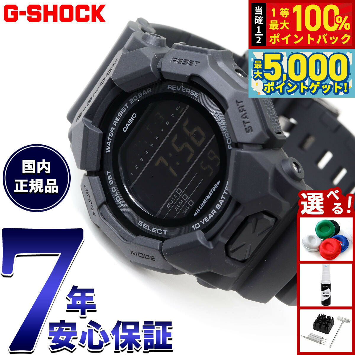 【15日はWイベント！抽選で100％ポイントバック＆ポイントさらに+5倍】G-SHOCK デジタル カシオ Gショ..