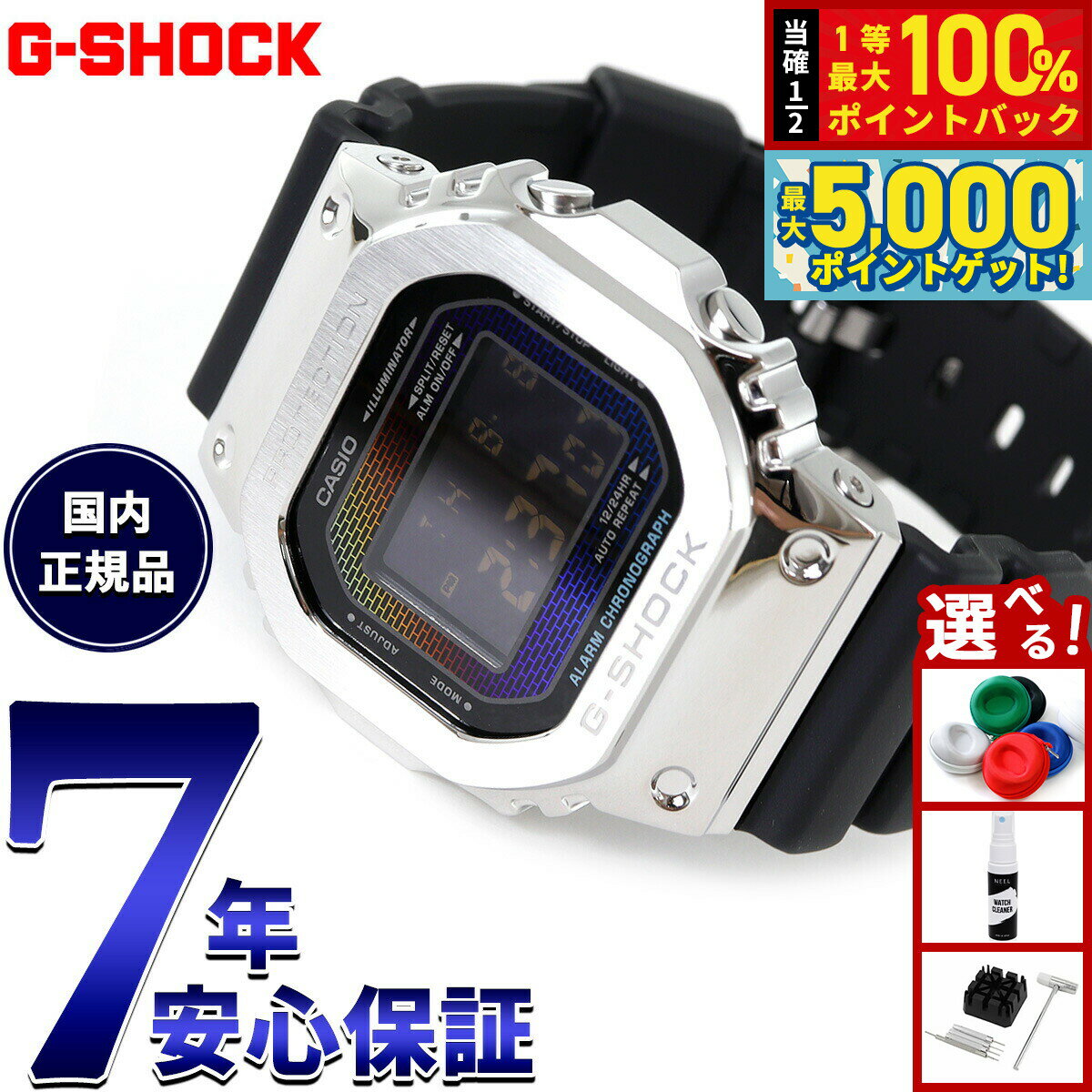 【15日はWイベント！抽選で100％ポイントバック＆ポイントさらに+5倍】G-SHOCK デジタル カシオ Gショ..