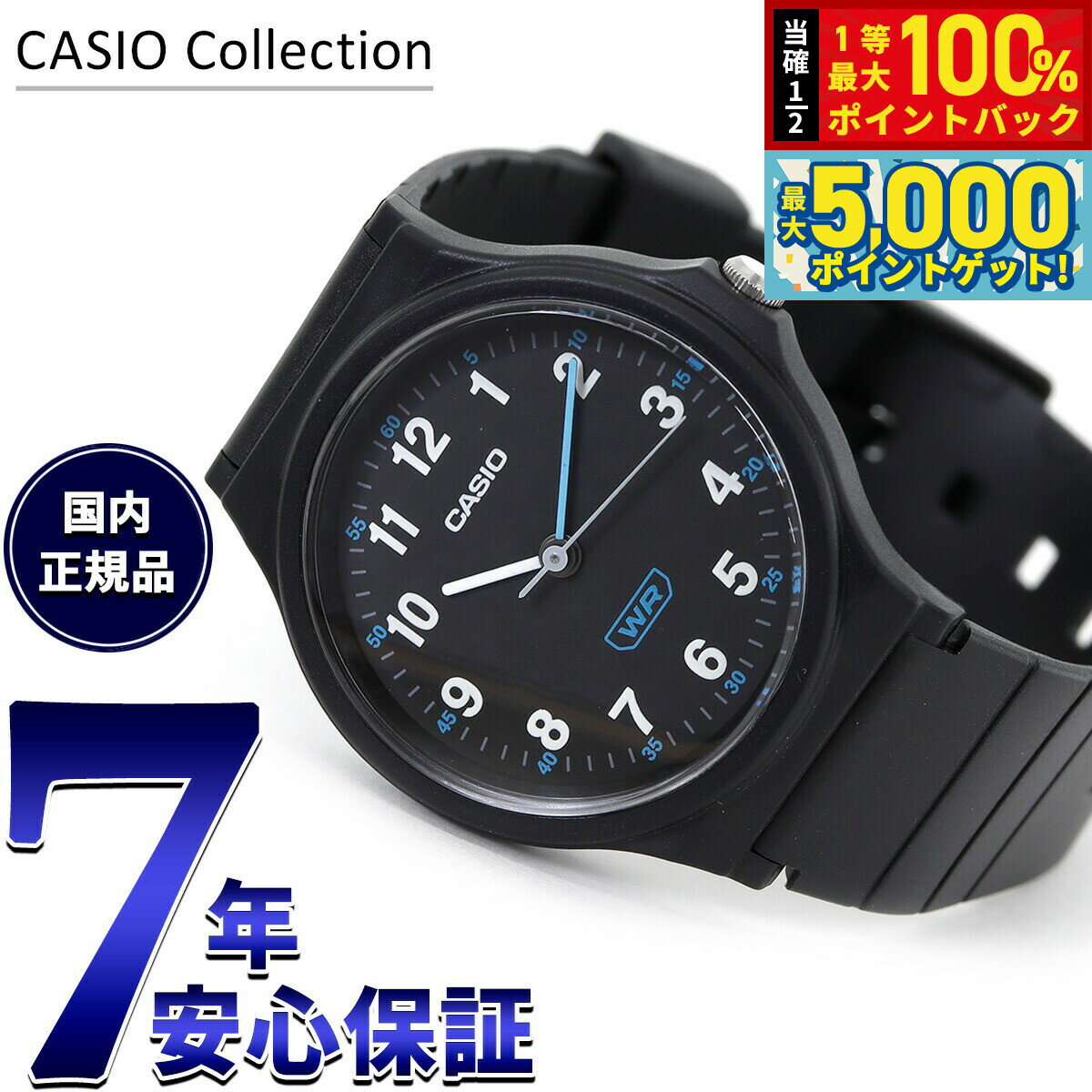 NEEL  ŷԾŹ㤨֡15W٥ȡ100ݥȥХåݥȤ+5ܡۥ 쥯 CASIO Collection ʥ ӻ ǥ LQ-24B-1BJF ֥åפβǤʤ4,400ߤˤʤޤ