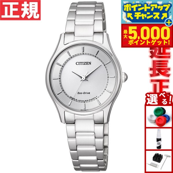 【店内ポイント最大44倍！本日限定！】シチズン CITIZEN コレクション エコドライブ ソーラー 腕時計 レディース ペアウォッチ EM0400-51A