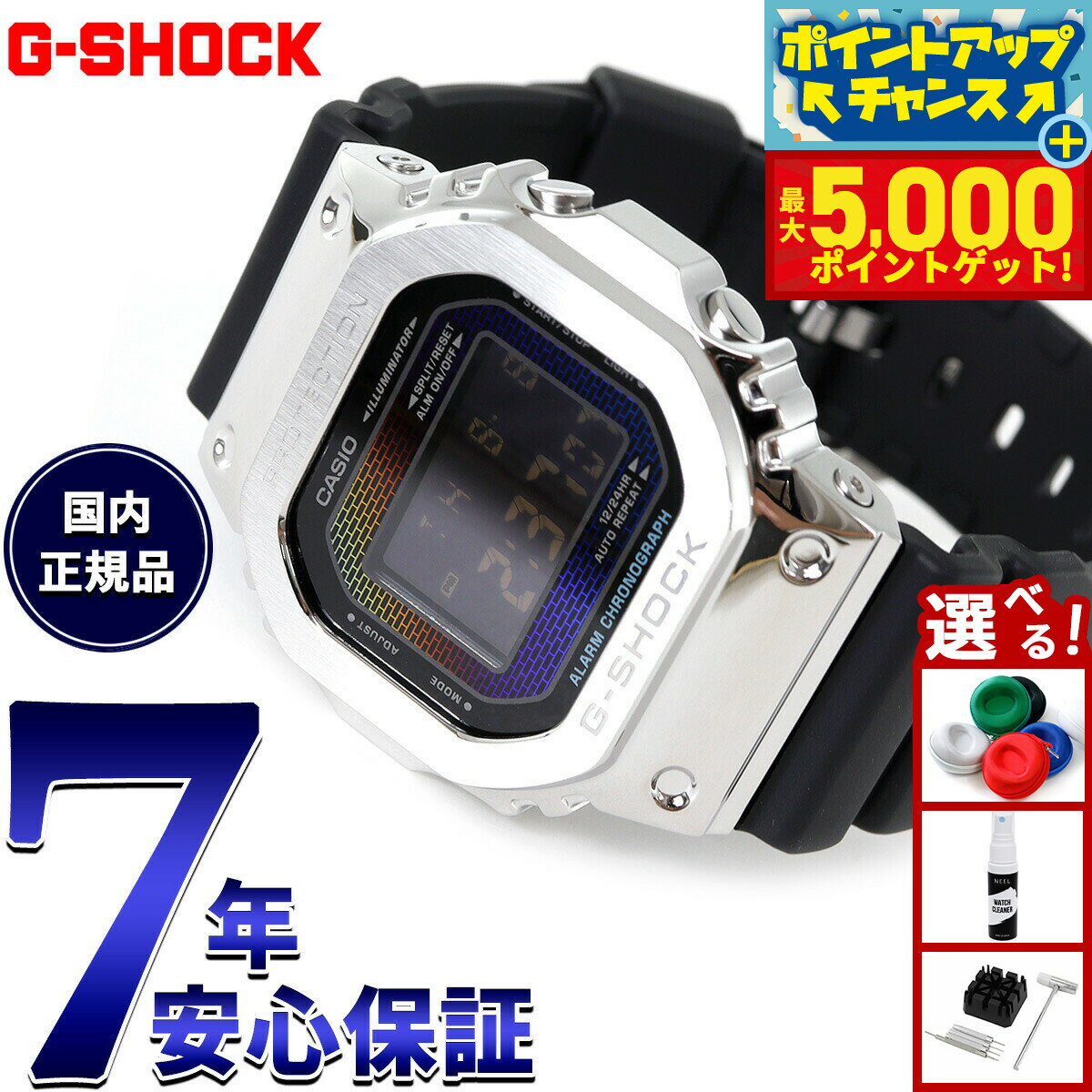 【15日はWイベント！抽選で100％ポイントバック＆ポイントさらに+5倍】G-SHOCK デジタル カシオ Gショ..
