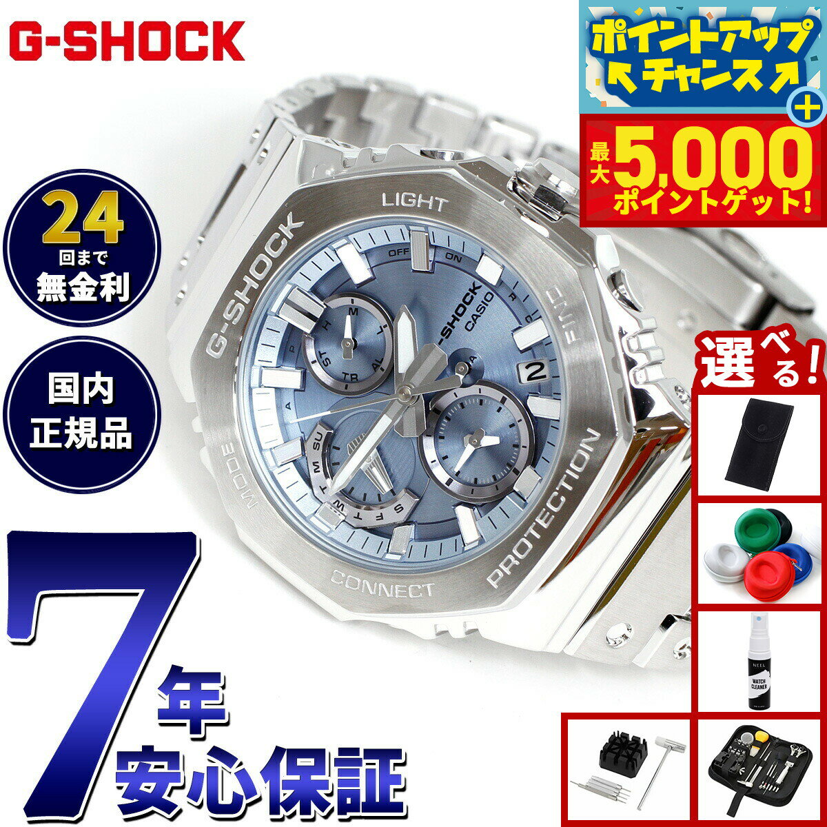 NEEL  ŷԾŹ㤨֡ŹݥȺ44ܡꡪۡ٤Υ٥ƥդG-SHOCK  Gå CASIO GMC-B2100AD-2AJF ե顼 ե᥿ С ֥롼 Υ ӻ  ޡȥե󥯡פβǤʤ86,240ߤˤʤޤ