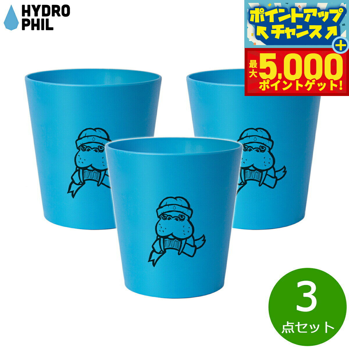 【店内ポイント最大44倍！本日限定！】HYDROPHIL トゥースブラシマグ ブルー 3点セット