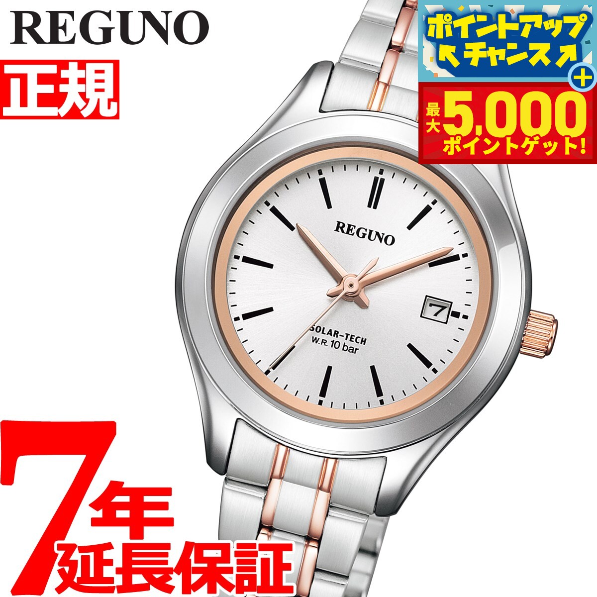 ŹݥȺ46ܡ1118ۥ 쥰 ǥ ӻ 顼 CITIZEN REGUNO ɥ꡼ С KM4-139-91